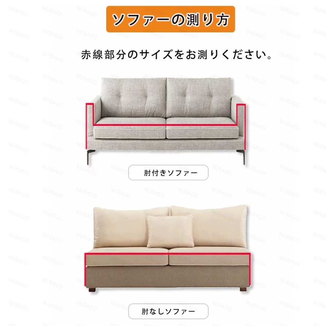 Amazon｜ソファーカバー 3人掛け 肘付き 防水 かけるだけ シェニール織